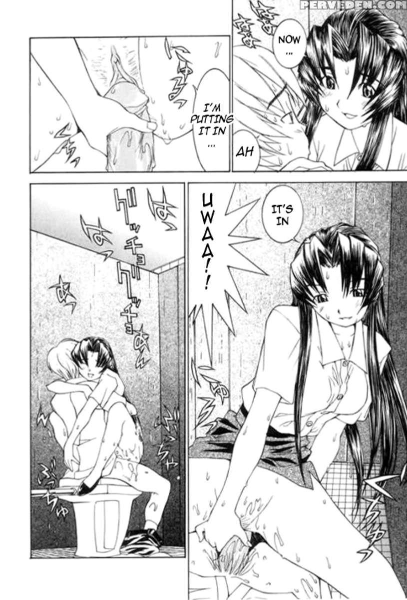 Meikyuu Gakuen 1