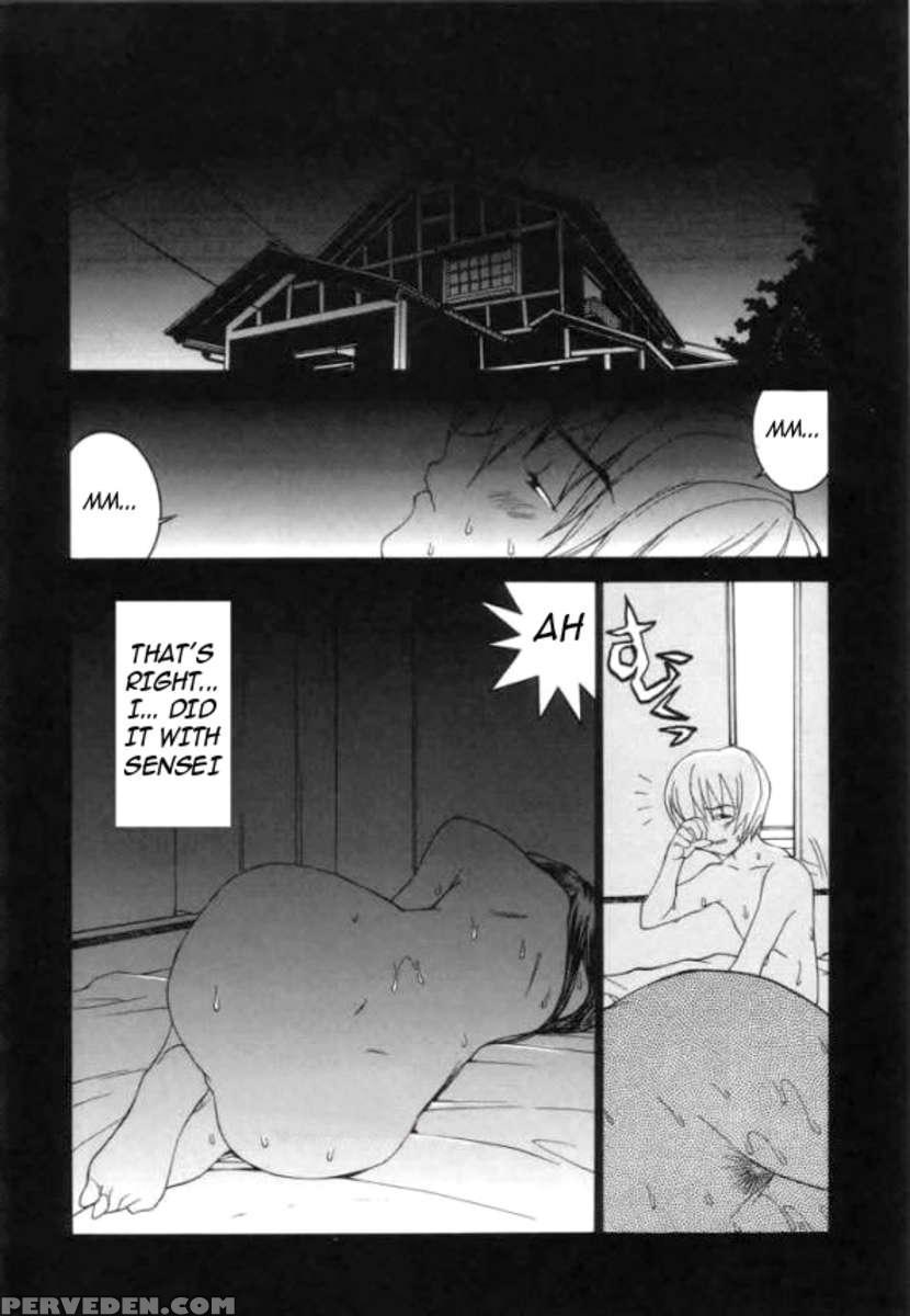 Meikyuu Gakuen 1