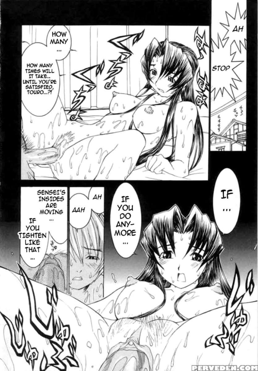 Meikyuu Gakuen 1