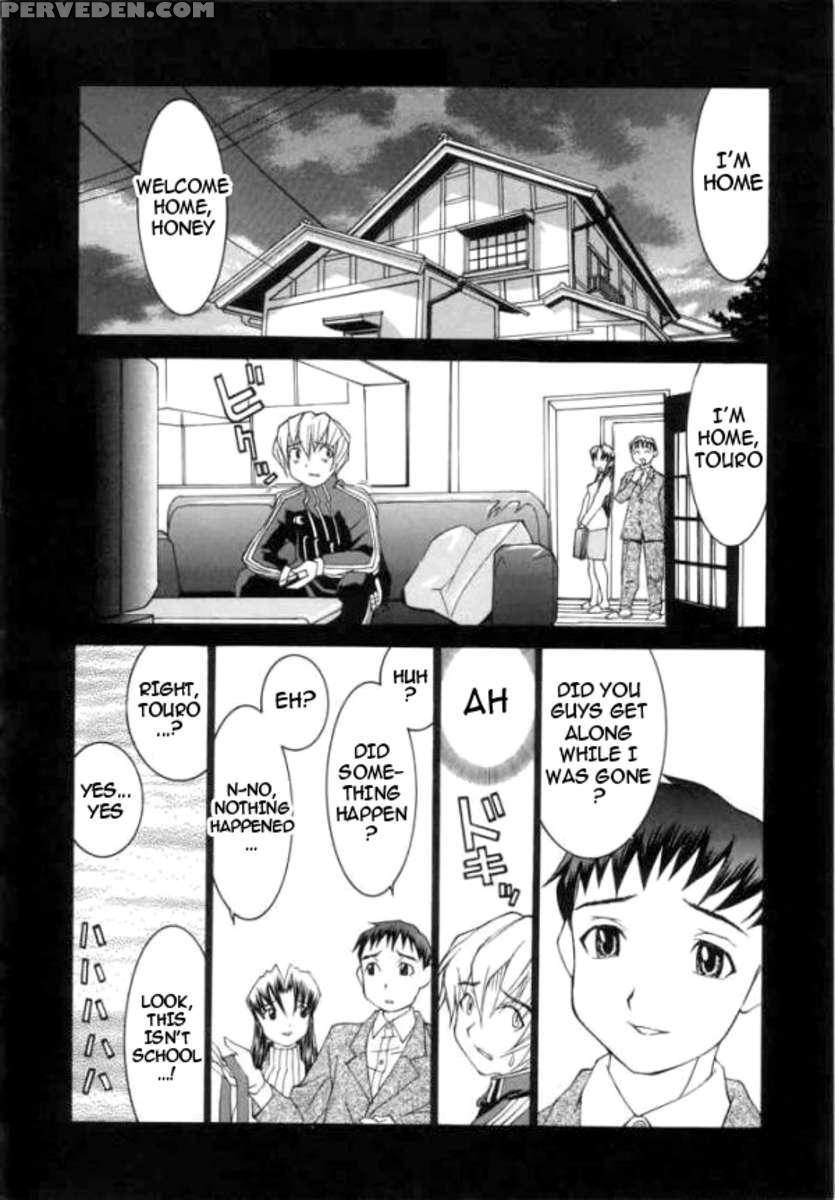 Meikyuu Gakuen 1