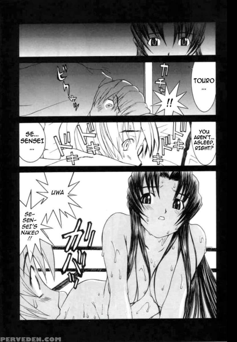 Meikyuu Gakuen 1
