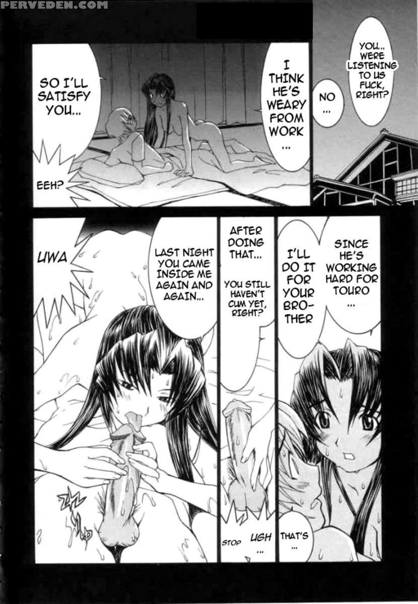 Meikyuu Gakuen 1