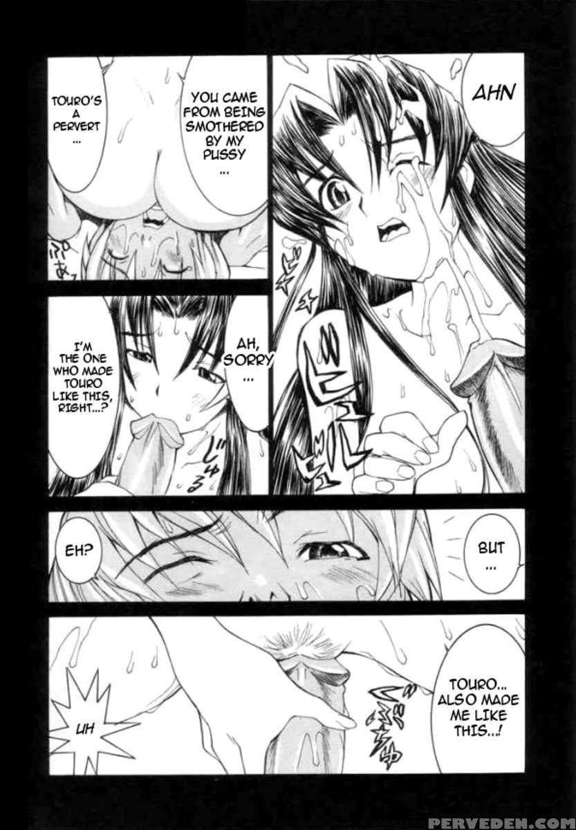 Meikyuu Gakuen 1