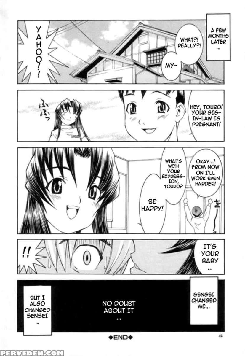 Meikyuu Gakuen 1