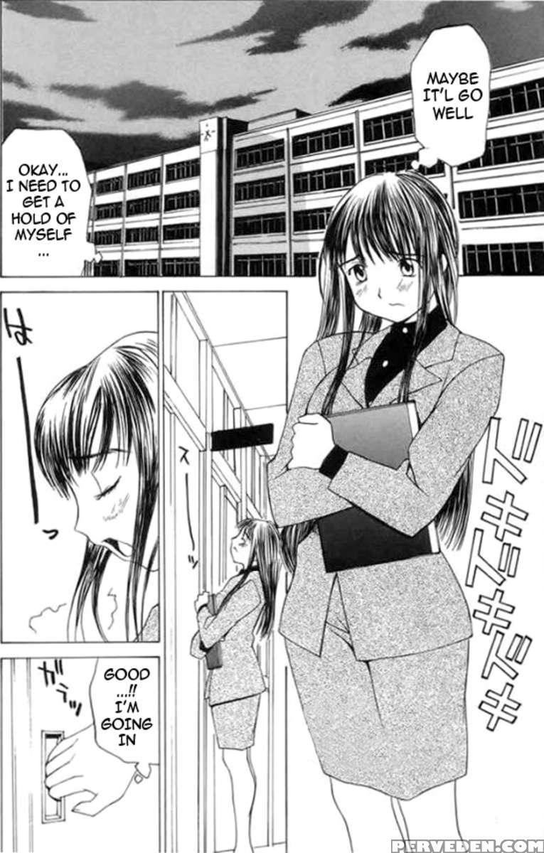 Meikyuu Gakuen 1