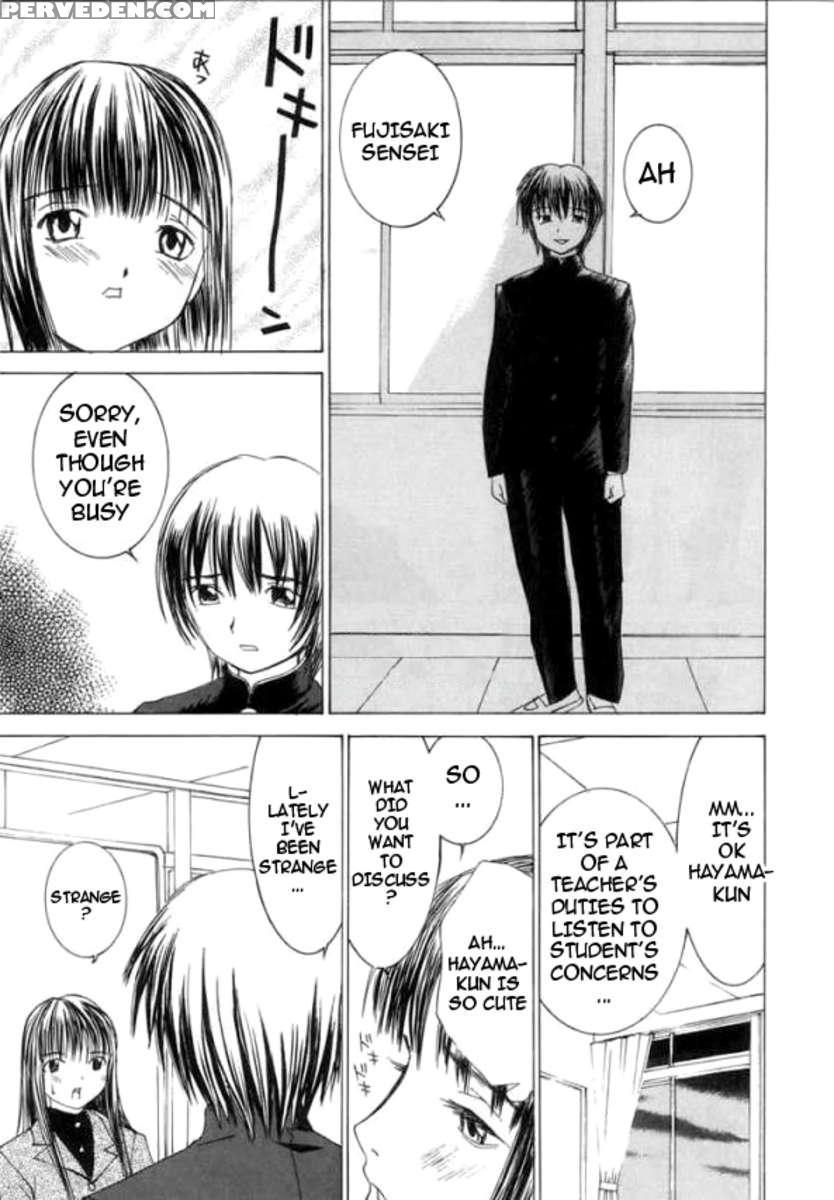 Meikyuu Gakuen 1