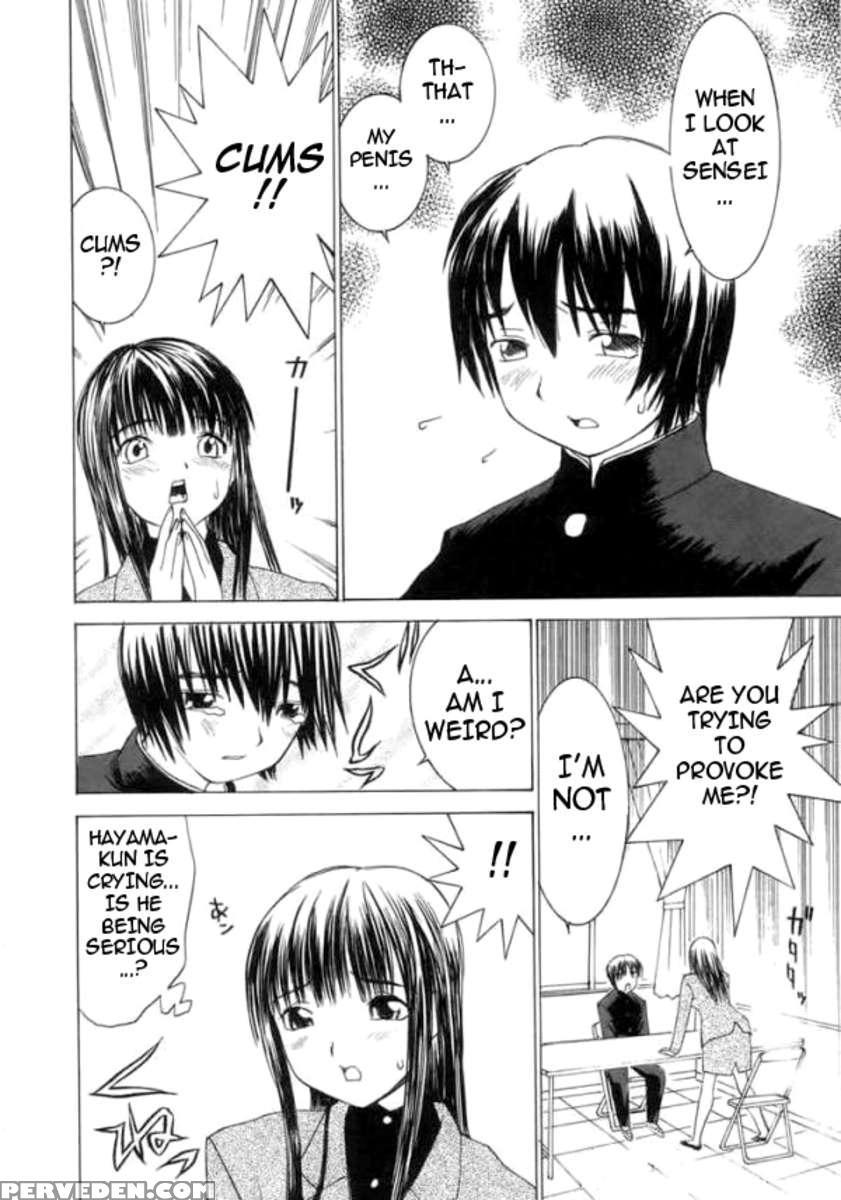 Meikyuu Gakuen 1