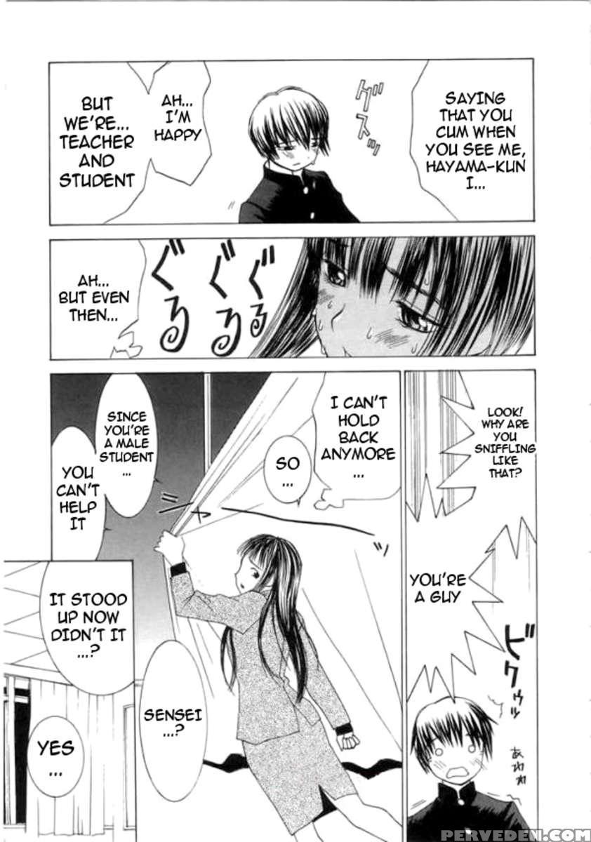 Meikyuu Gakuen 1