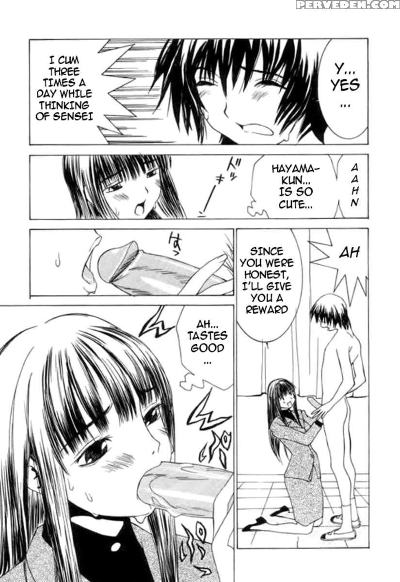 Meikyuu Gakuen 1