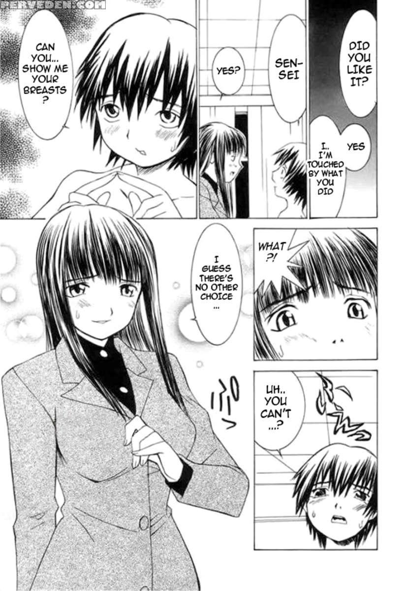 Meikyuu Gakuen 1