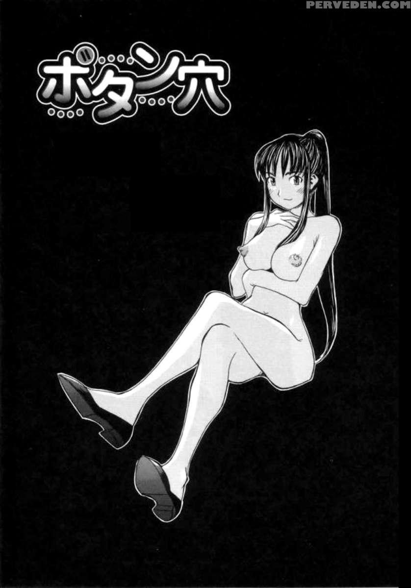 Meikyuu Gakuen 1