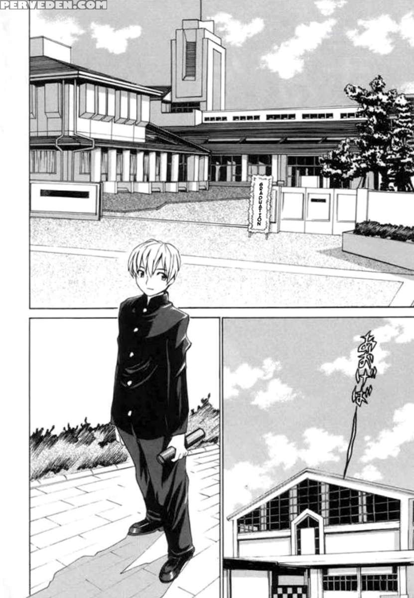 Meikyuu Gakuen 1