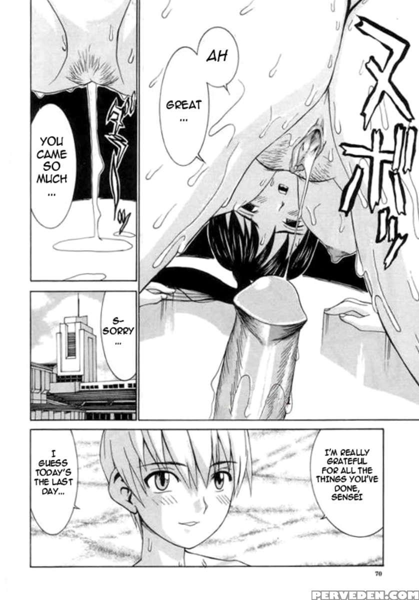 Meikyuu Gakuen 1