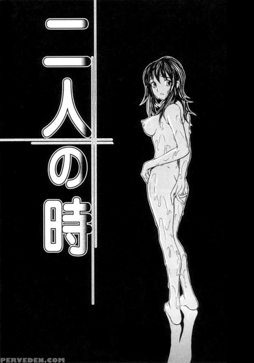 Meikyuu Gakuen 1