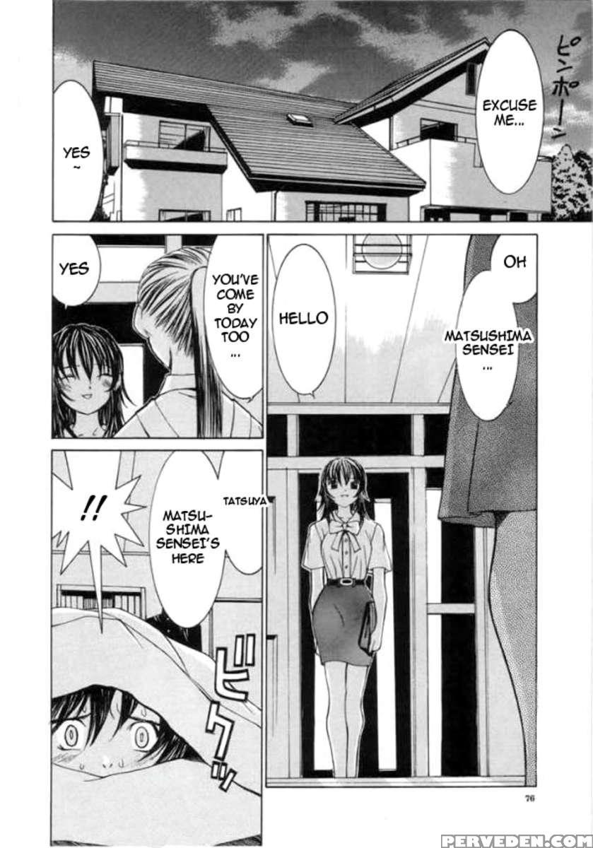 Meikyuu Gakuen 1