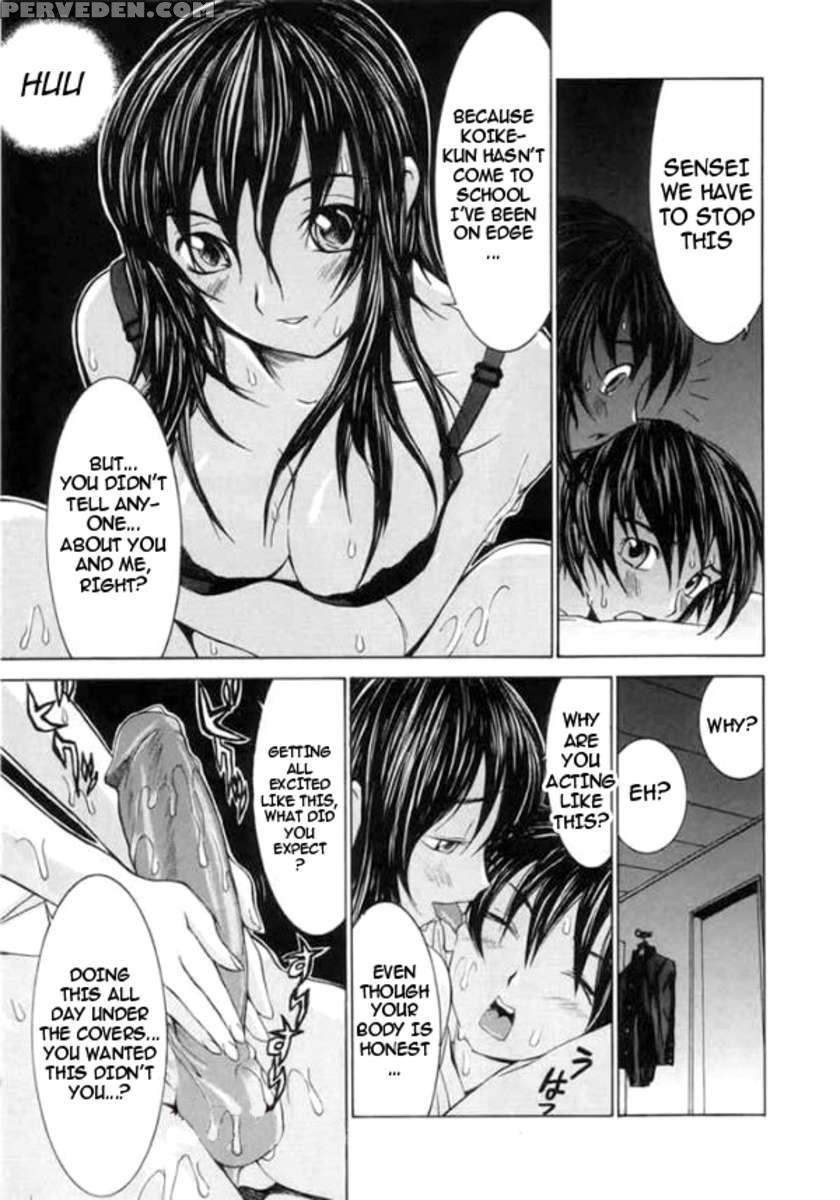 Meikyuu Gakuen 1