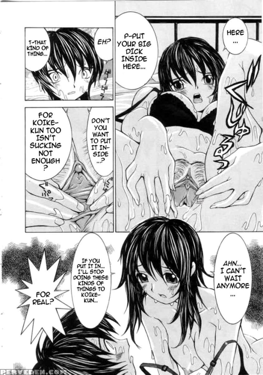 Meikyuu Gakuen 1