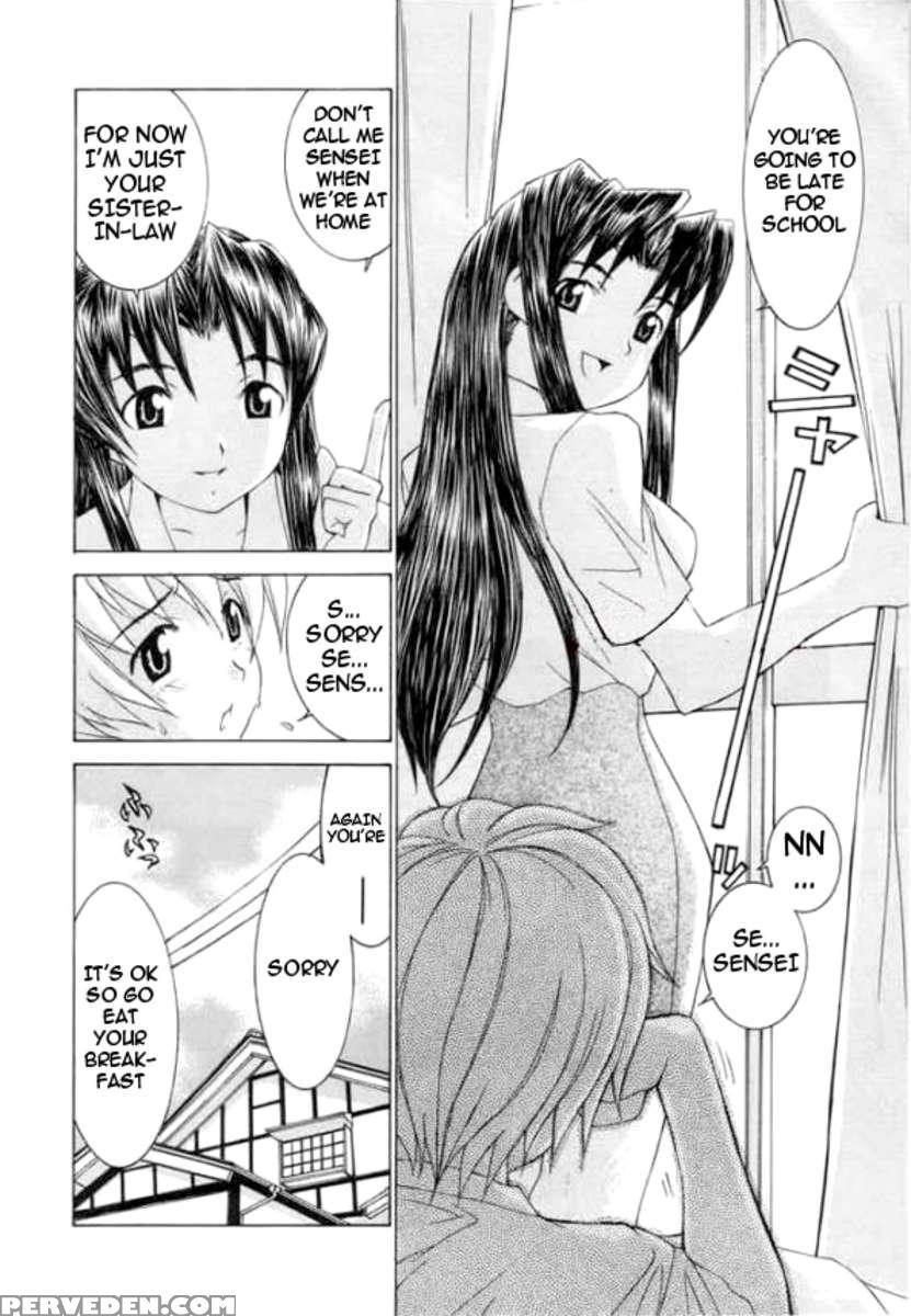 Meikyuu Gakuen 1