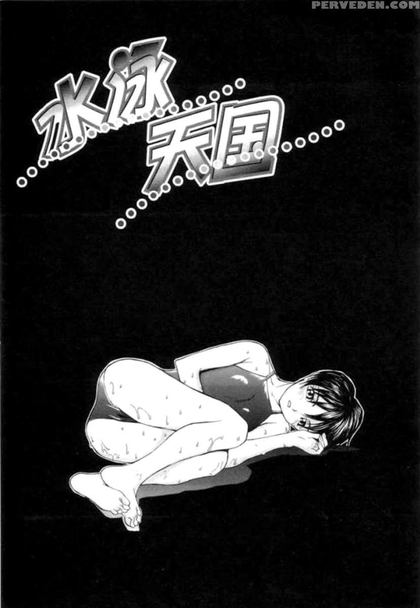 Meikyuu Gakuen 1