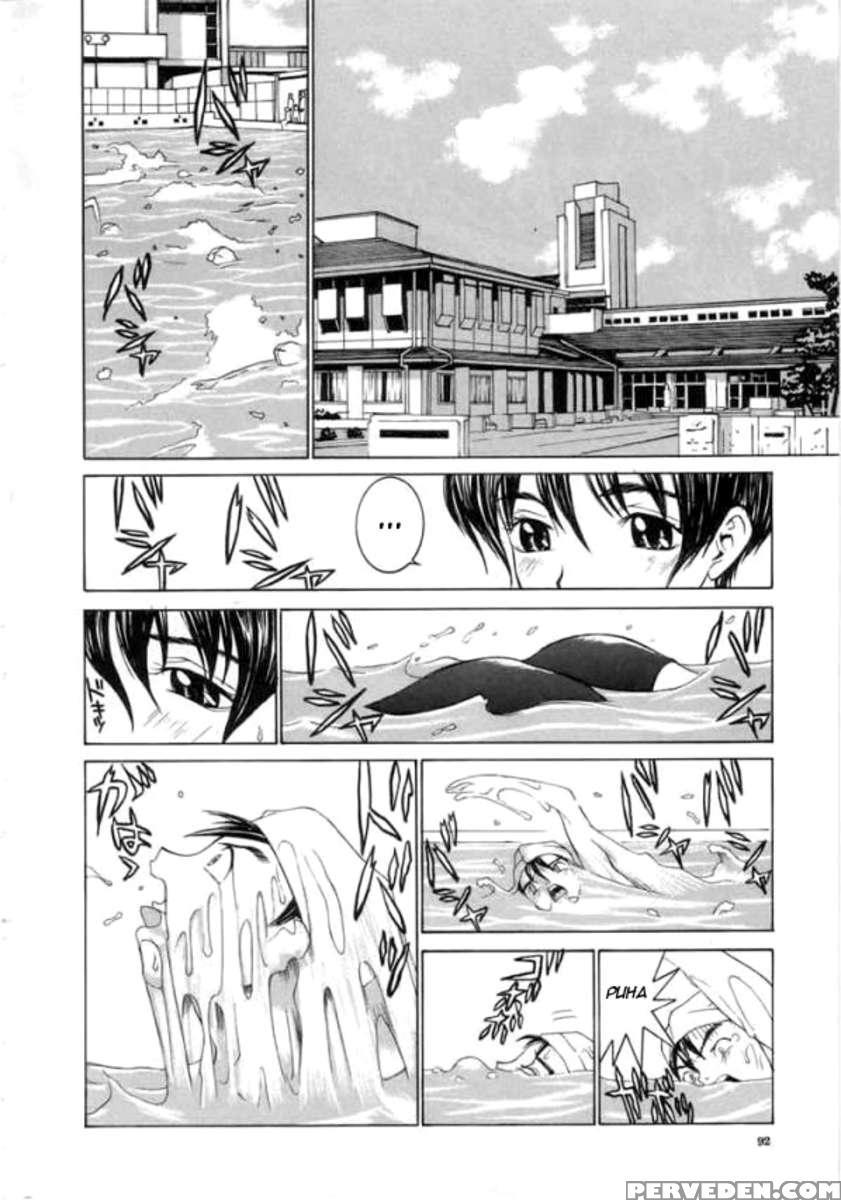 Meikyuu Gakuen 1