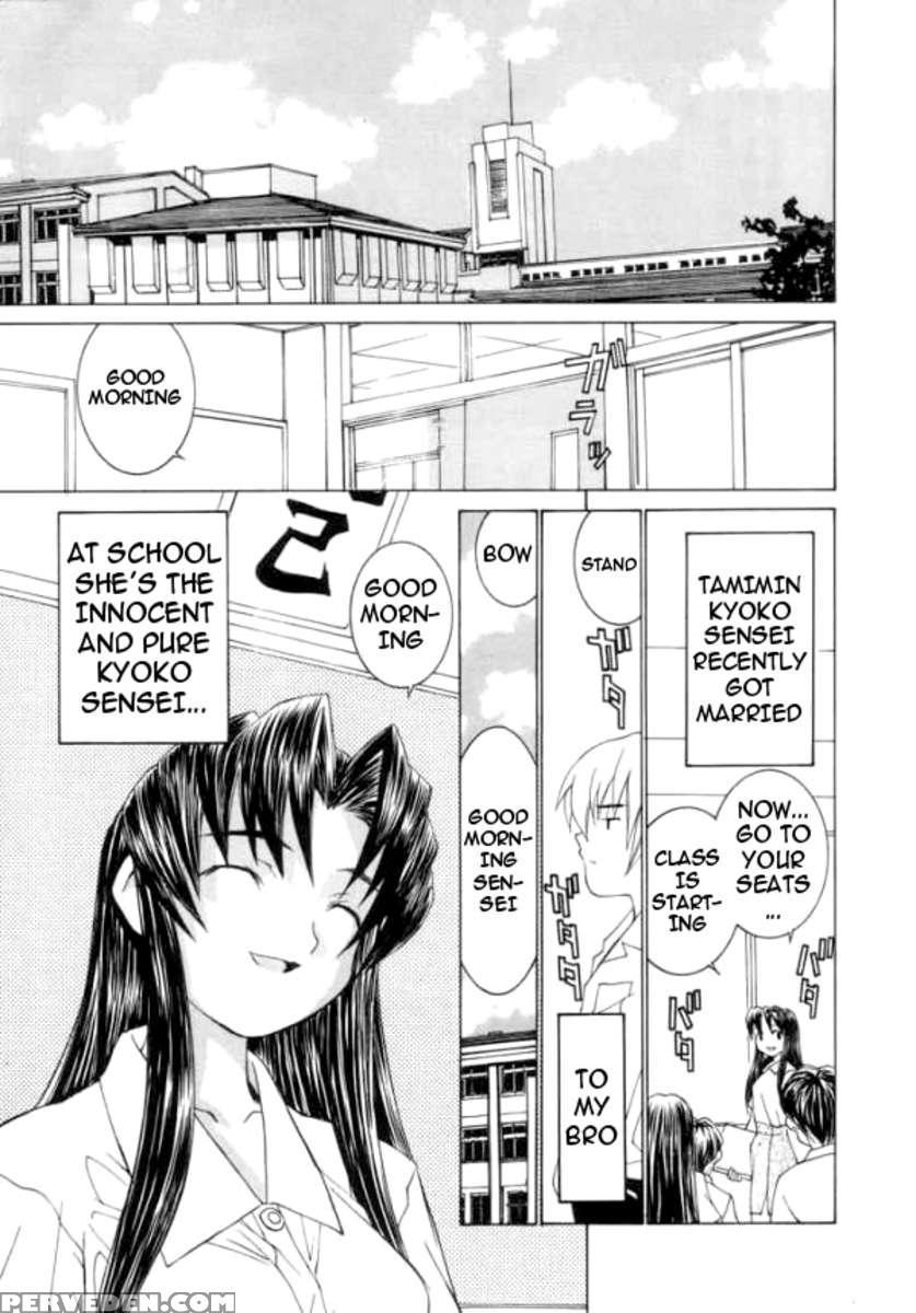 Meikyuu Gakuen 1