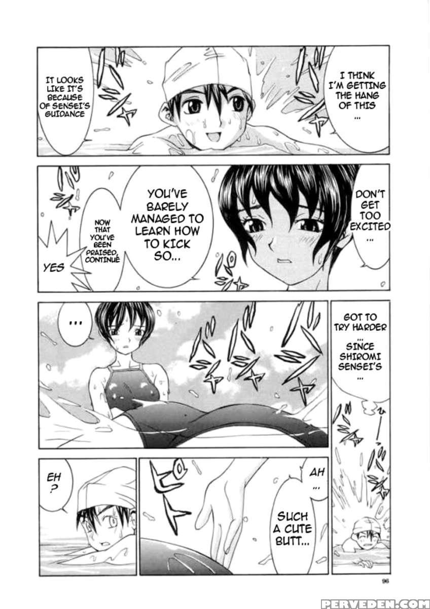 Meikyuu Gakuen 1