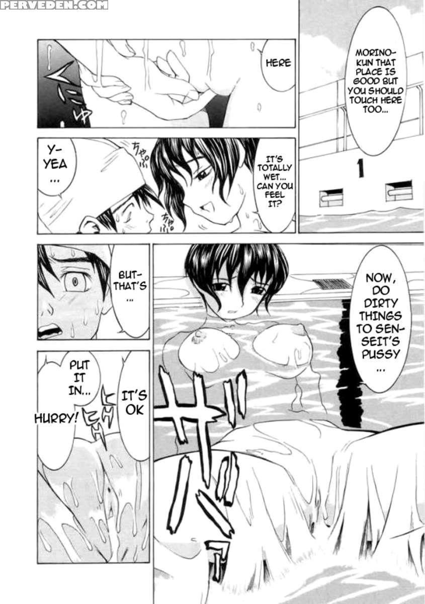 Meikyuu Gakuen 1