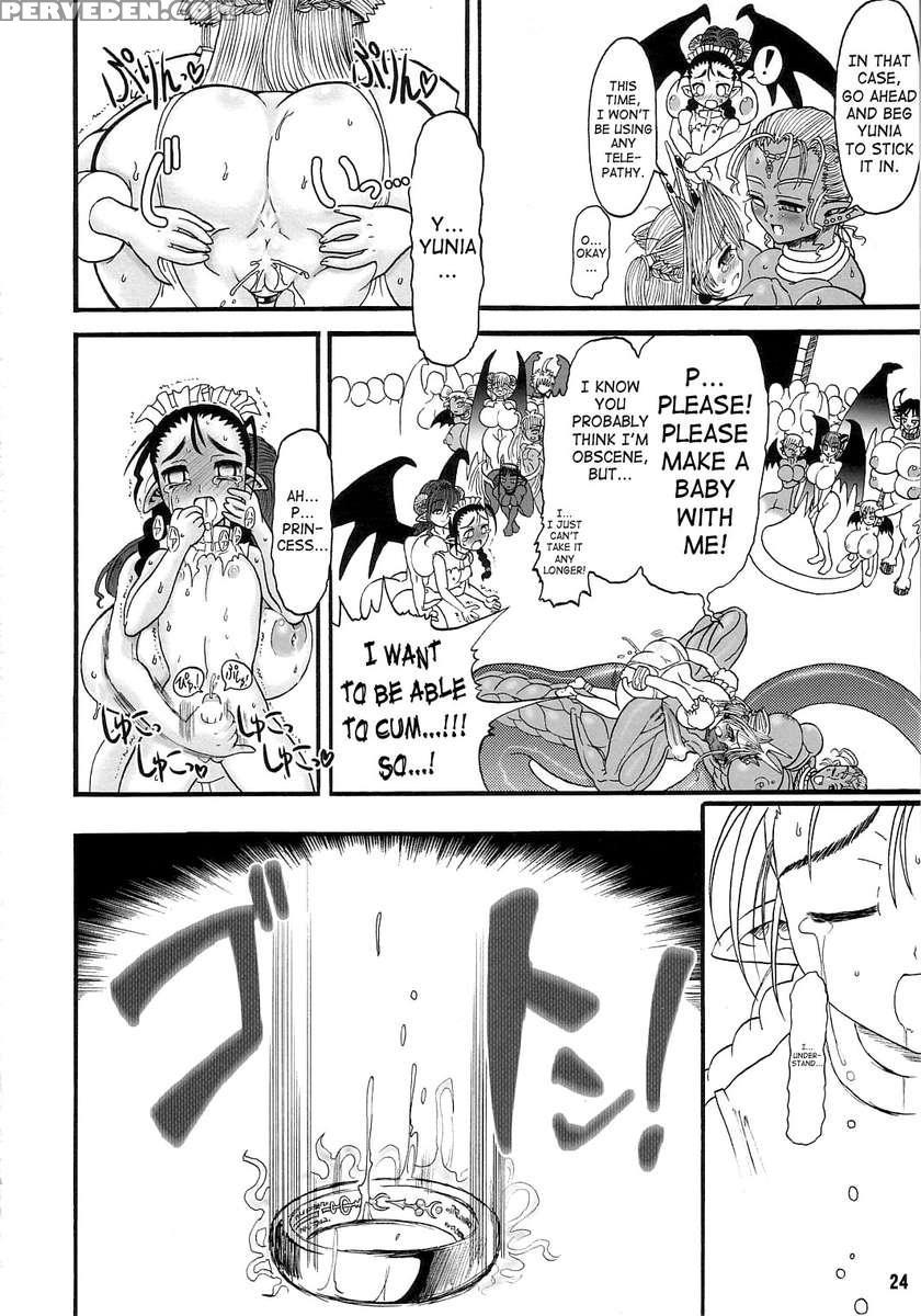 Meikyuu Oujo Prina 2 1