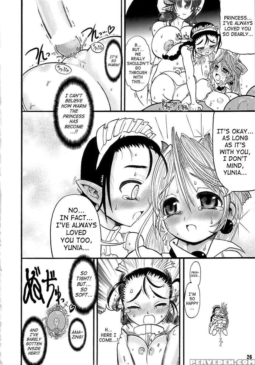 Meikyuu Oujo Prina 2 1