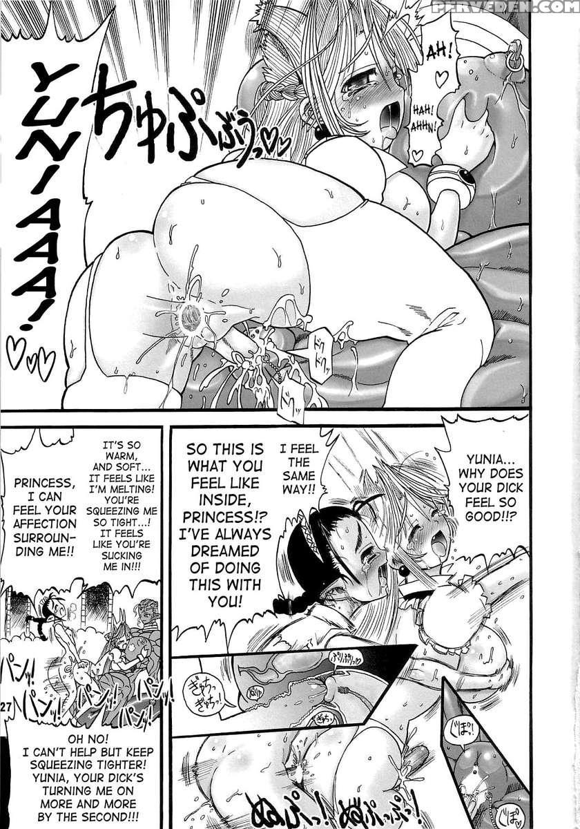 Meikyuu Oujo Prina 2 1