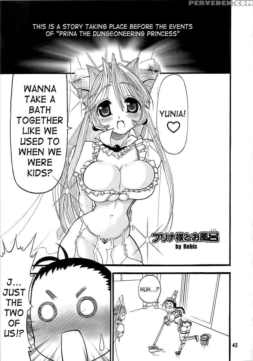 Meikyuu Oujo Prina 2 1
