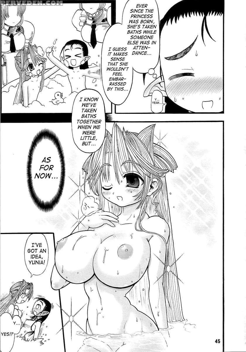 Meikyuu Oujo Prina 2 1