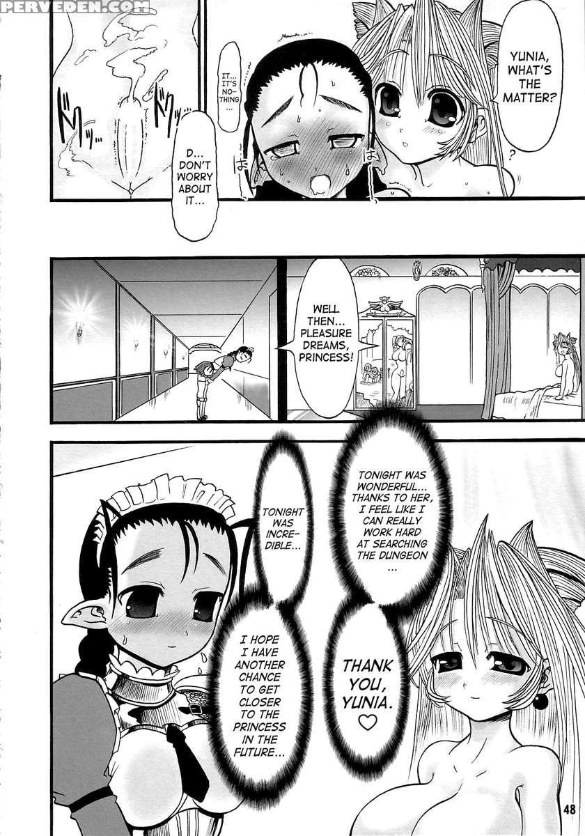 Meikyuu Oujo Prina 2 1