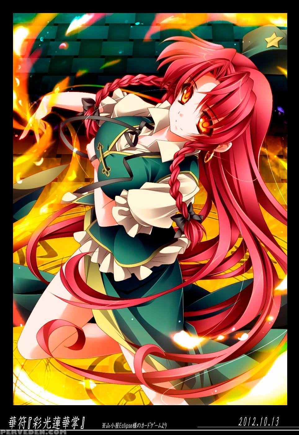 Meiling Biyori - Touhou Project 1