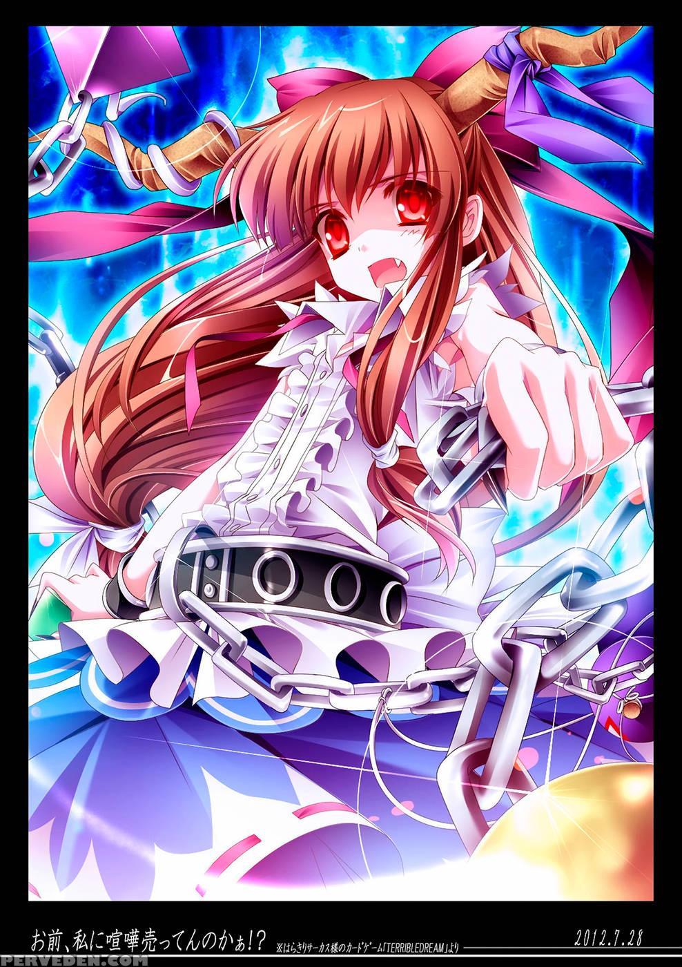 Meiling Biyori - Touhou Project 1