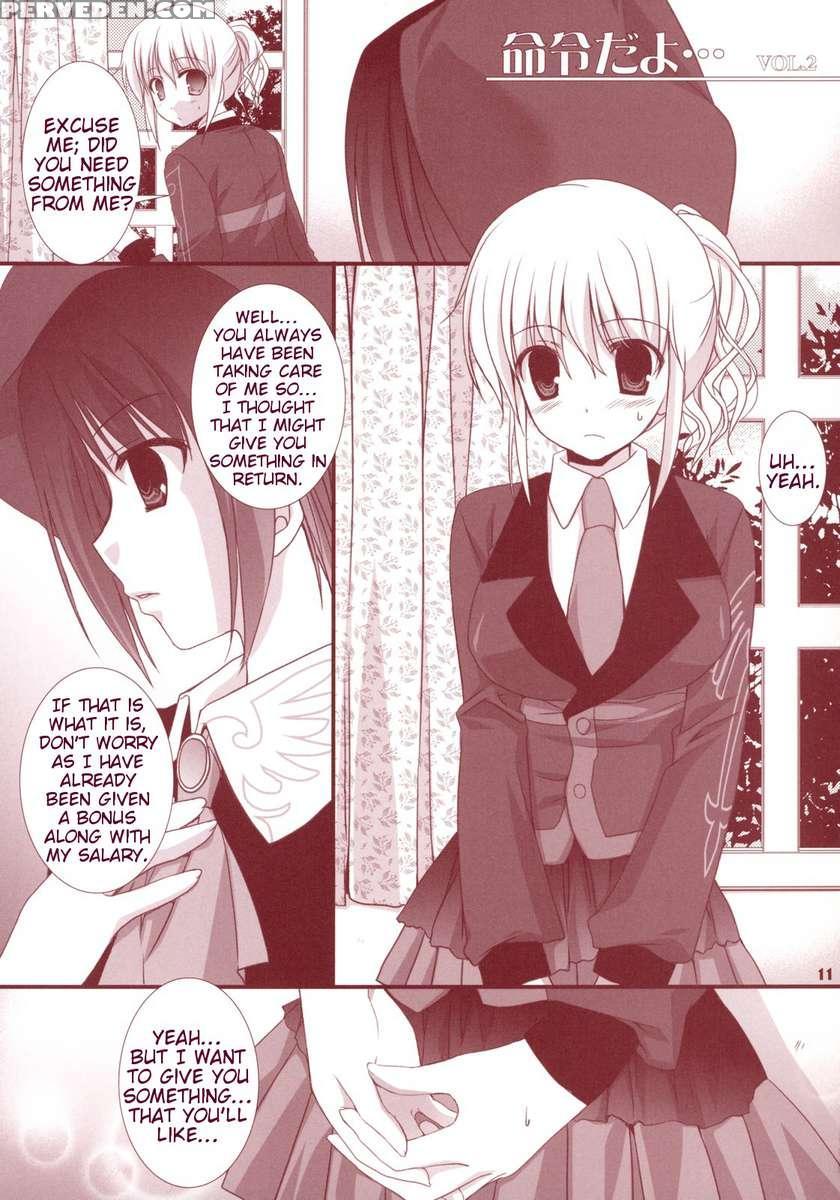 Meirei Dayo 1
