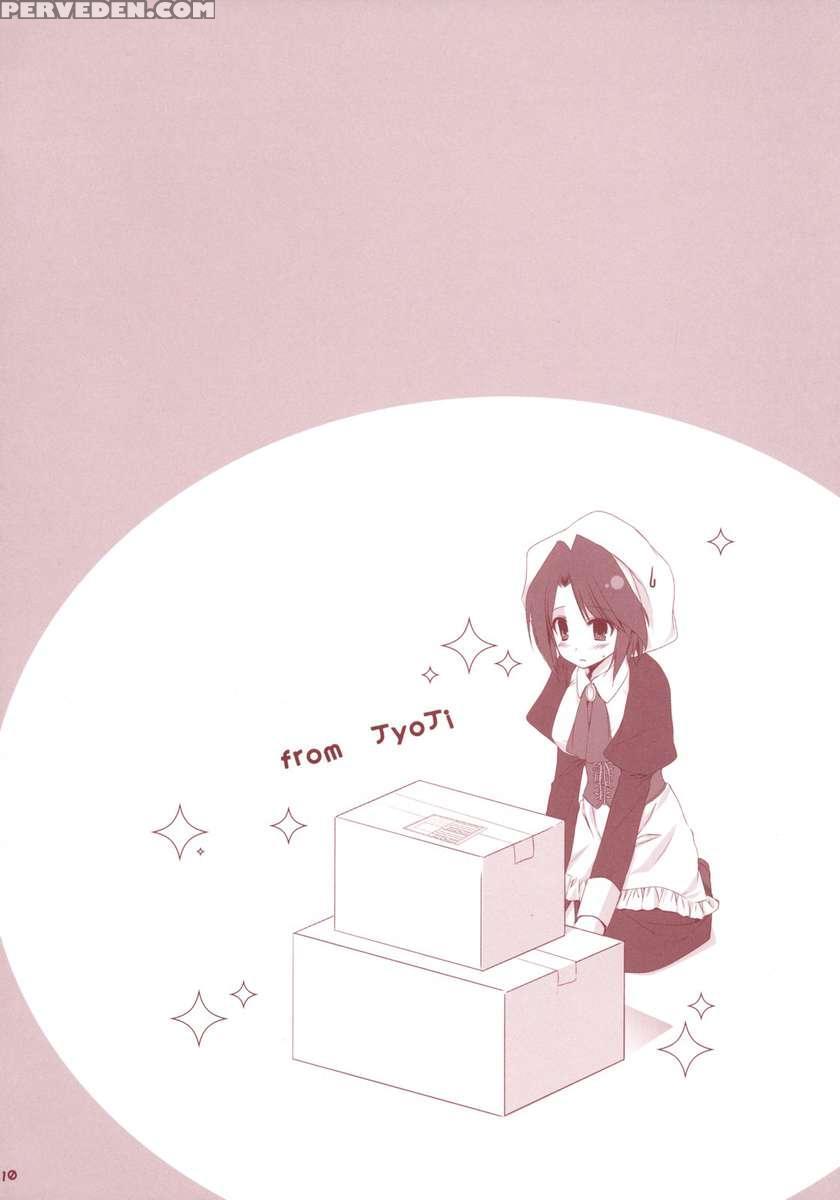 Meirei Dayo 1