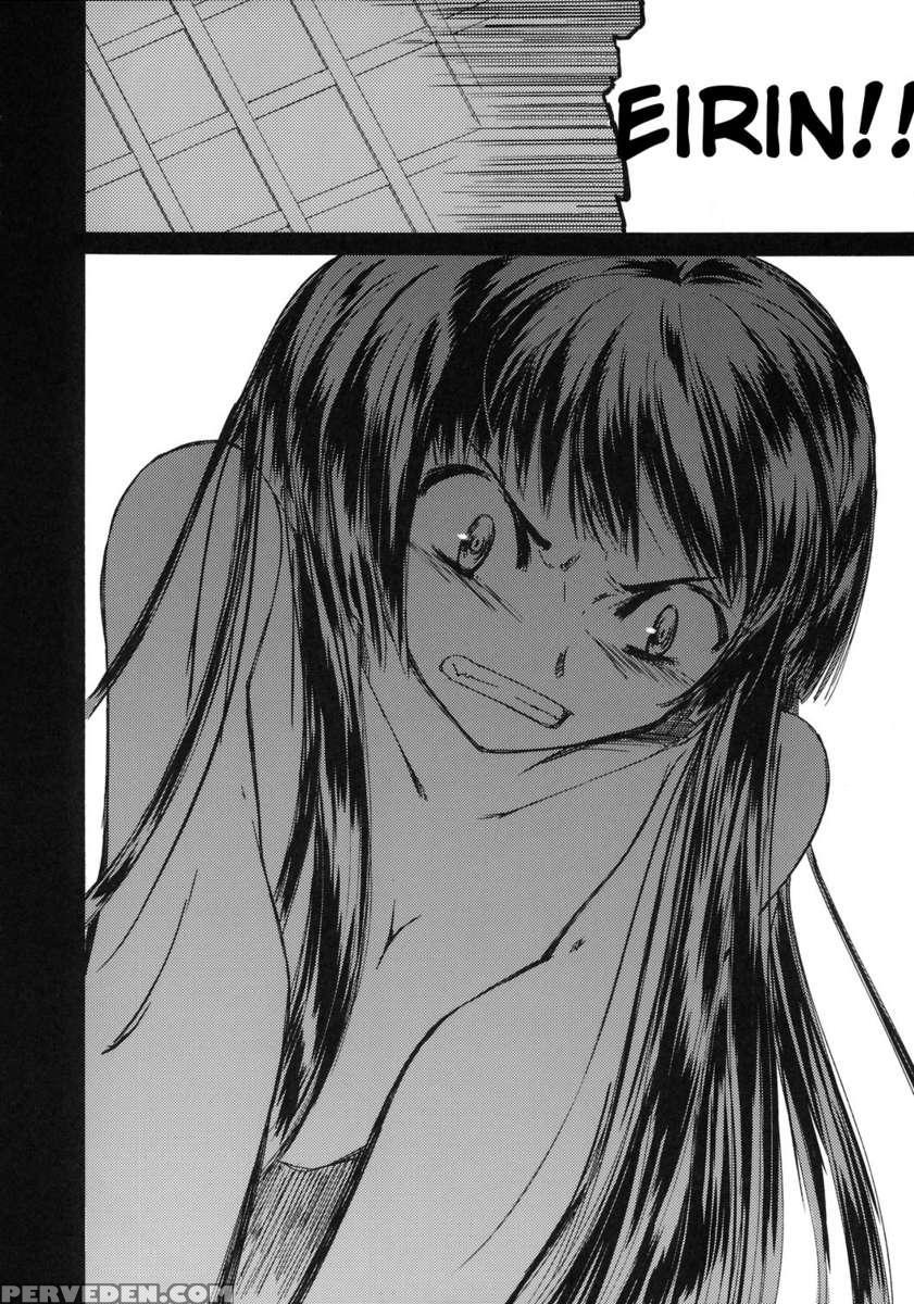 Meirou 1