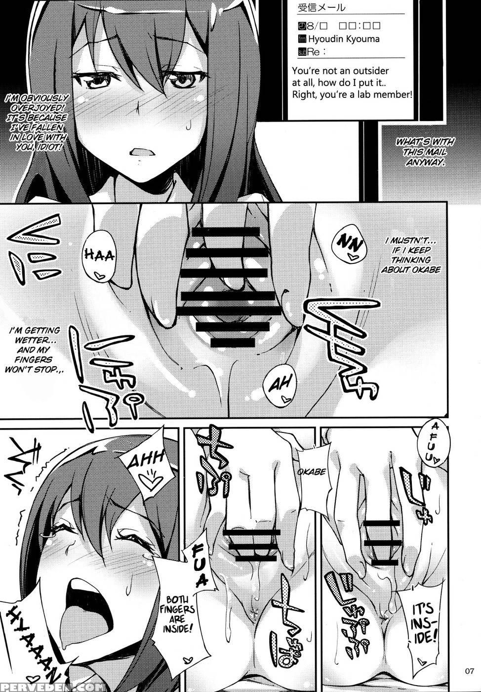 Melancholic Love - Steins;gate 1