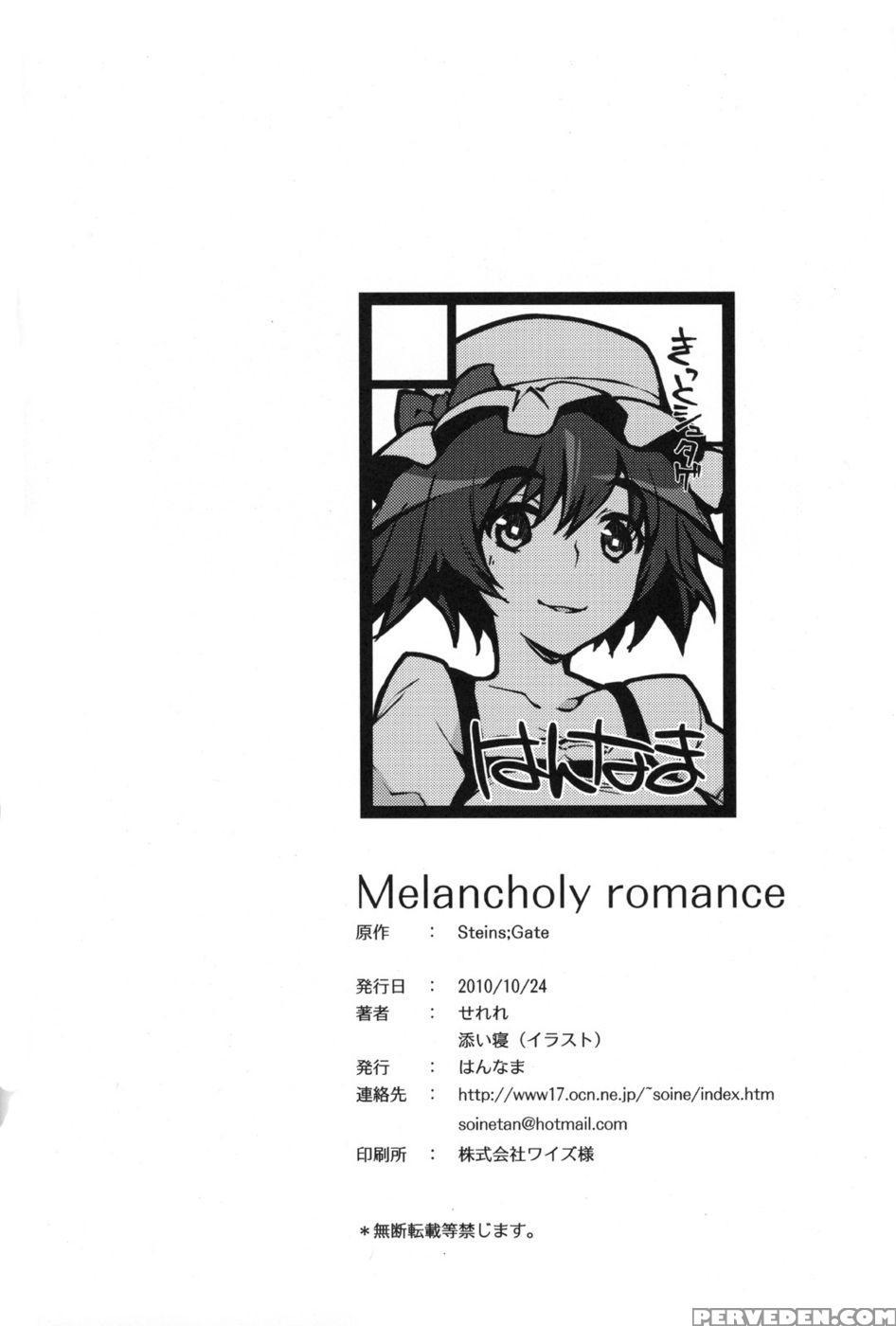 Melancholic Romance - Steins;gate 1