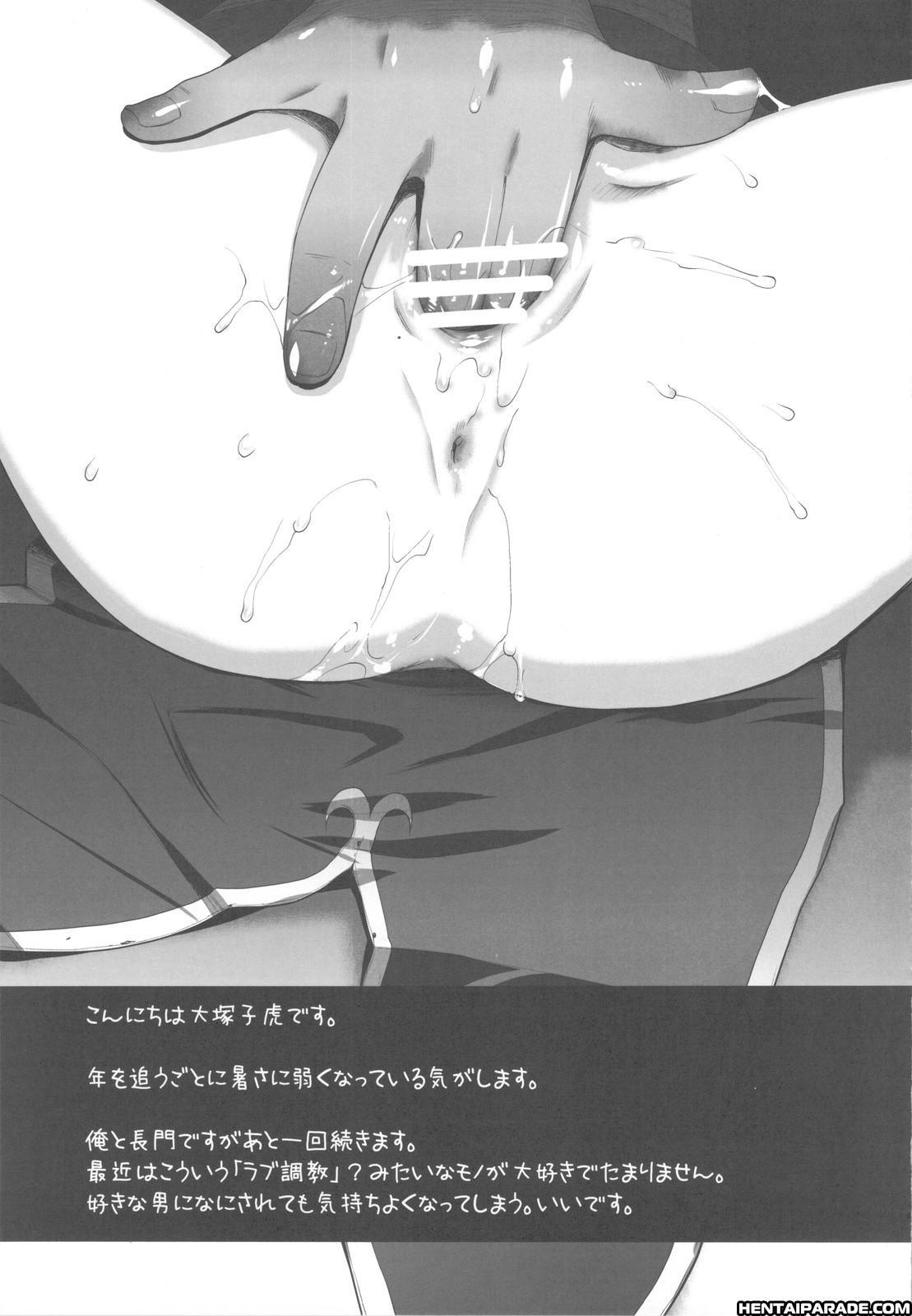 Melancholy Of Haruhi Suzumiya Dj - Me And Nagato 2