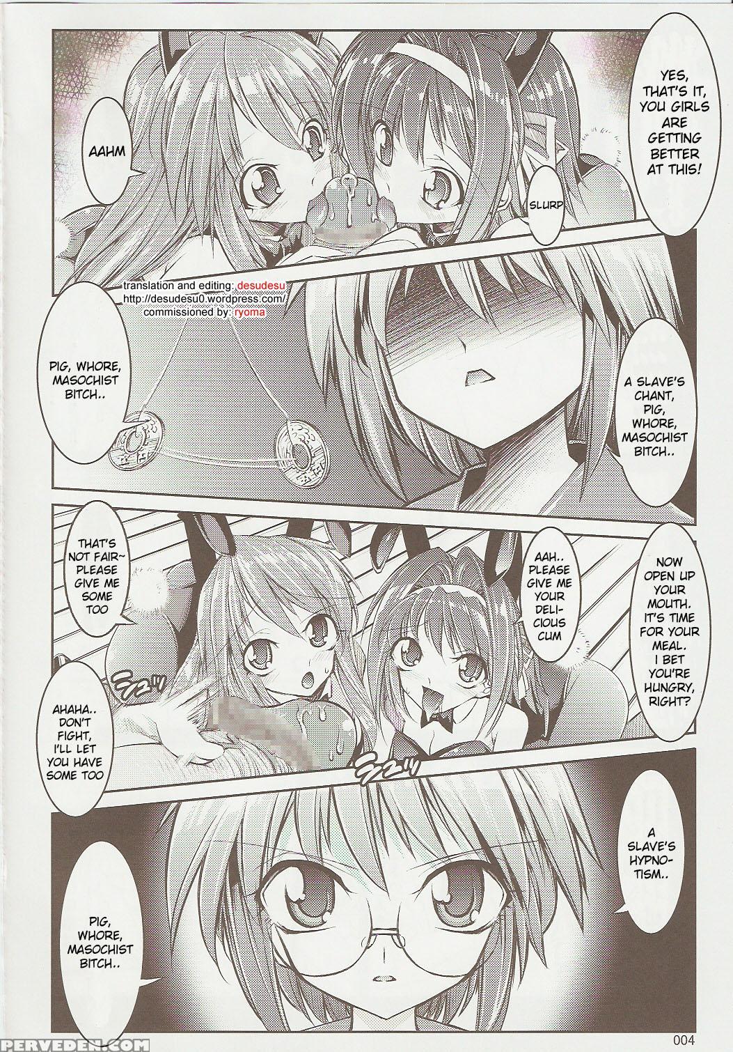 Melancholy Princess 3 - The Melancholy Of Haruhi Suzumiya 1