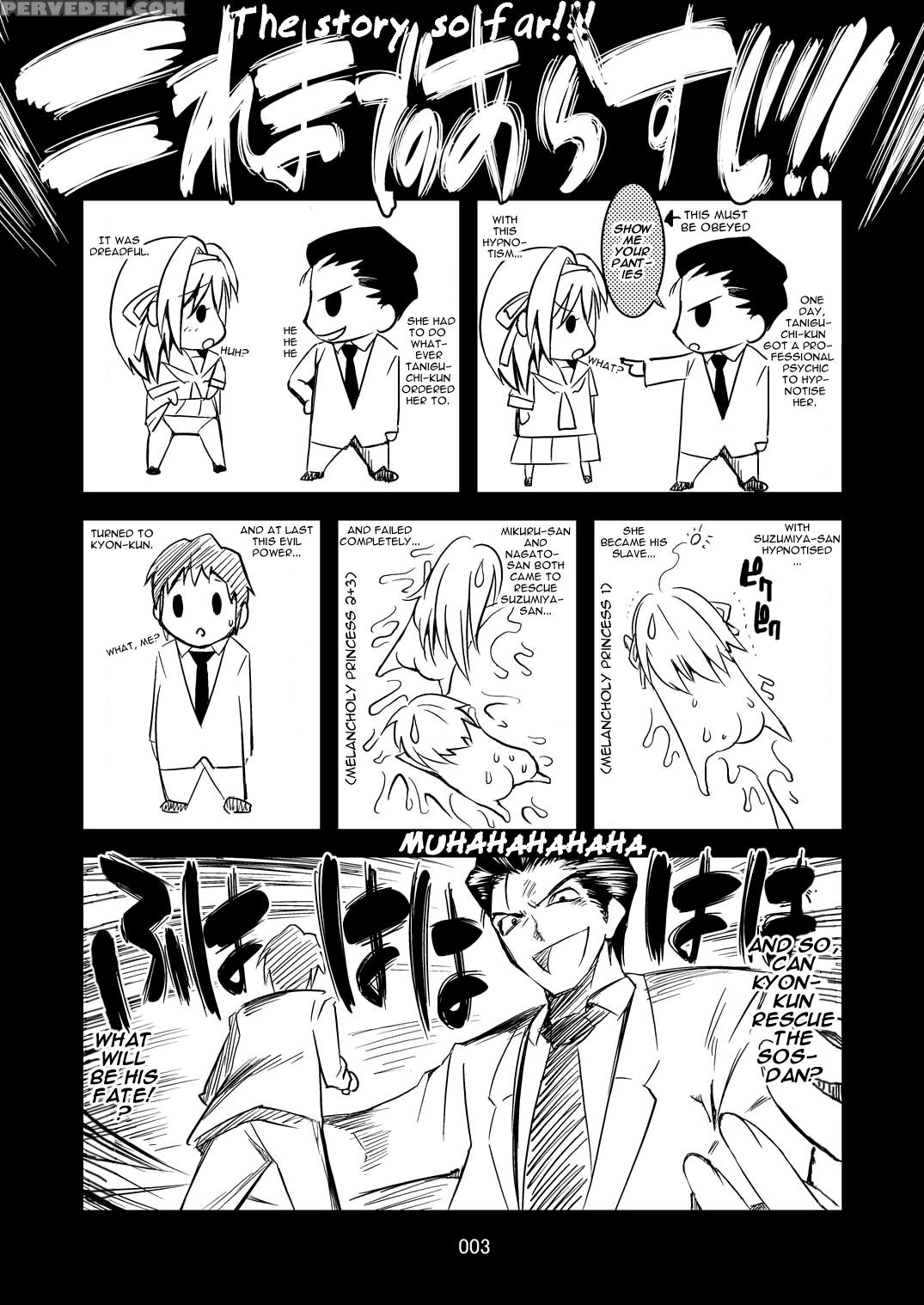 Melancholy Princess 4 - The Melancholy Of Haruhi Suzumiya 1