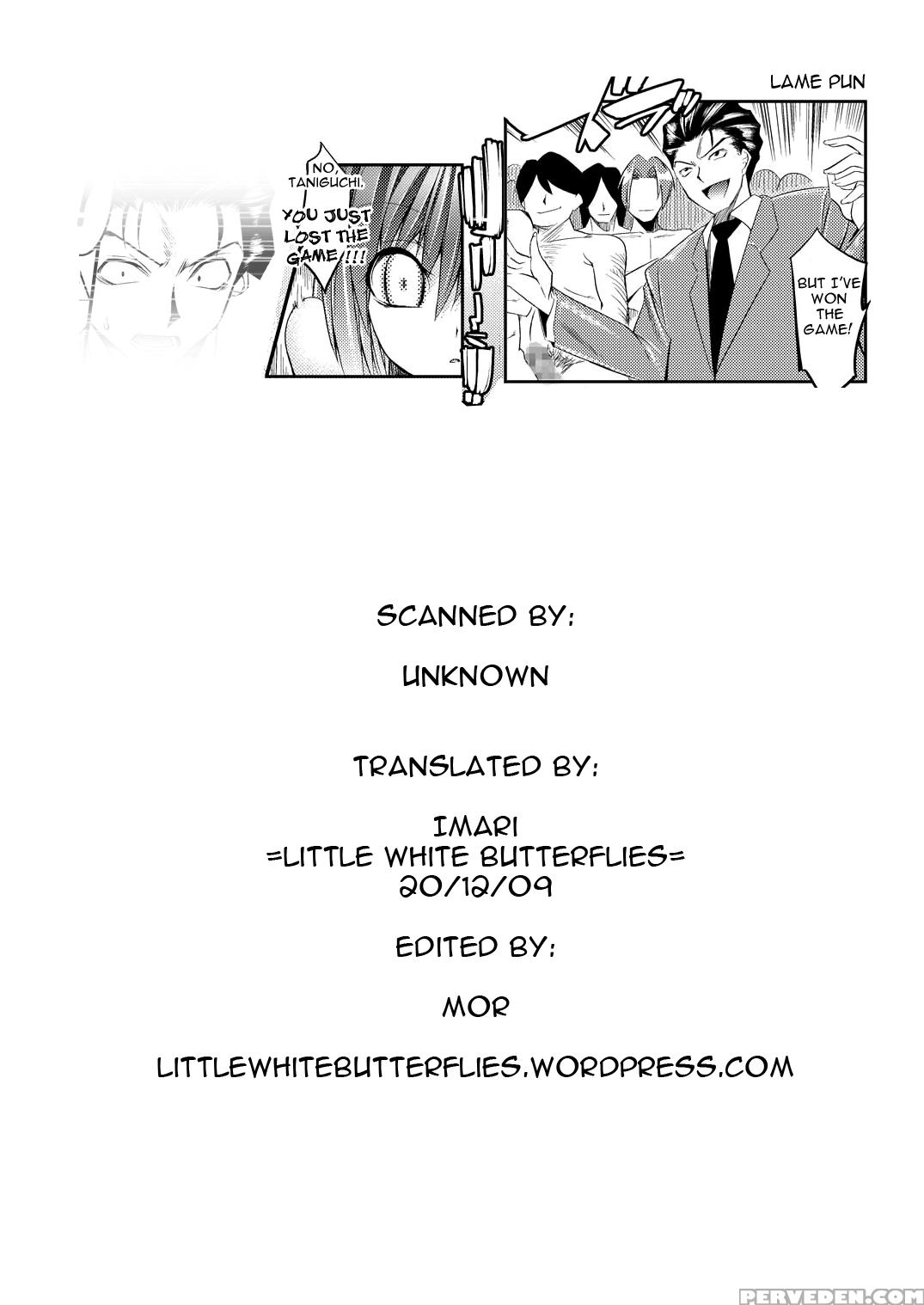 Melancholy Princess 4 - The Melancholy Of Haruhi Suzumiya 1