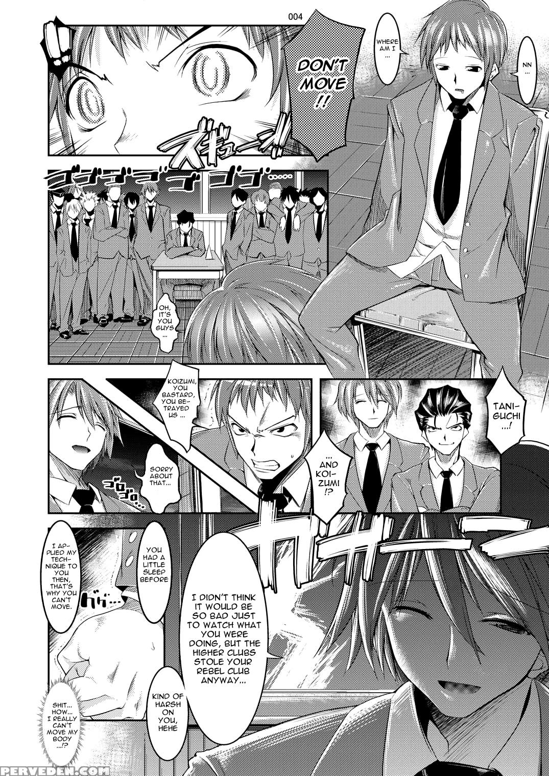 Melancholy Princess 4 - The Melancholy Of Haruhi Suzumiya 1
