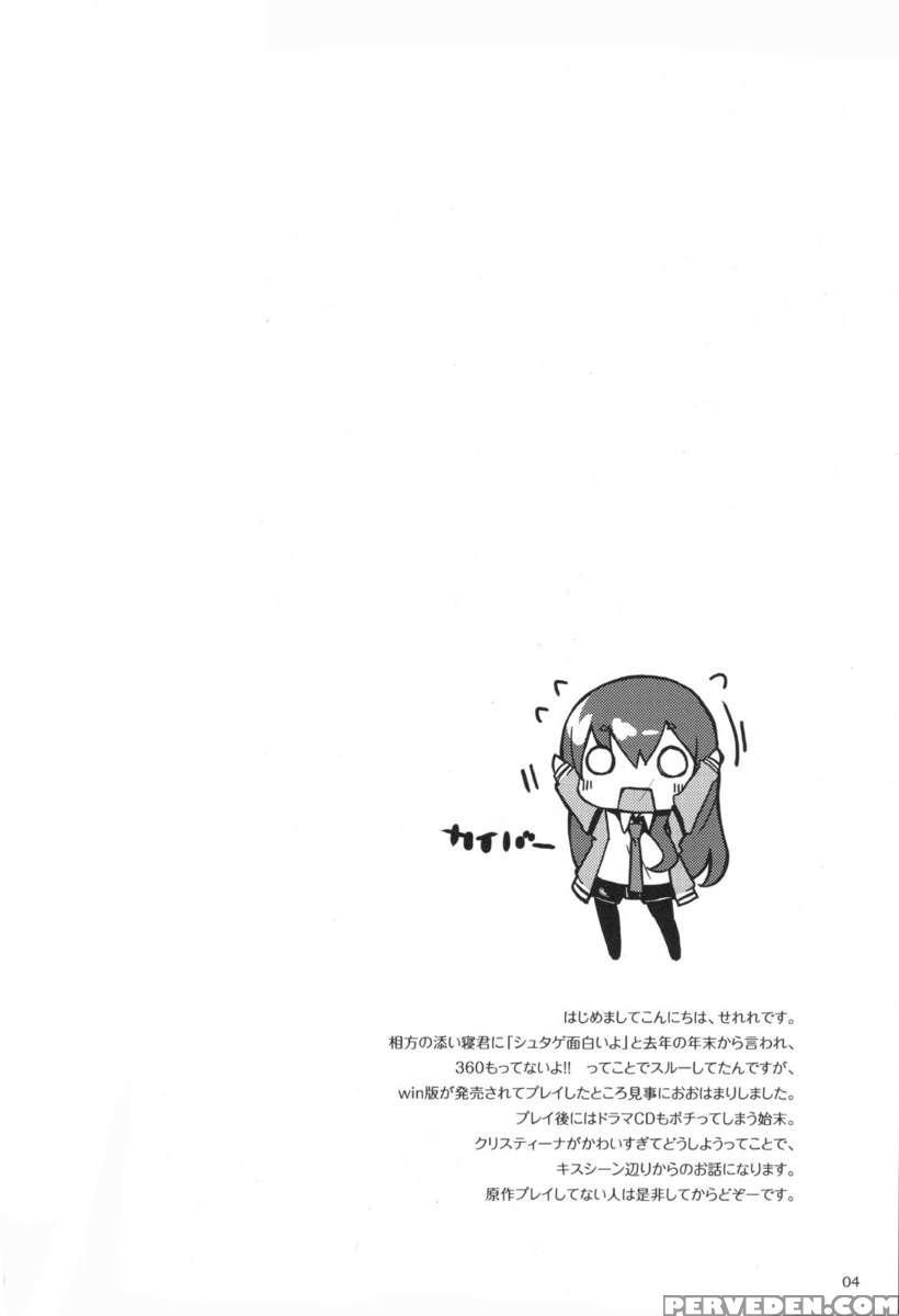 Melancholy Romance 1