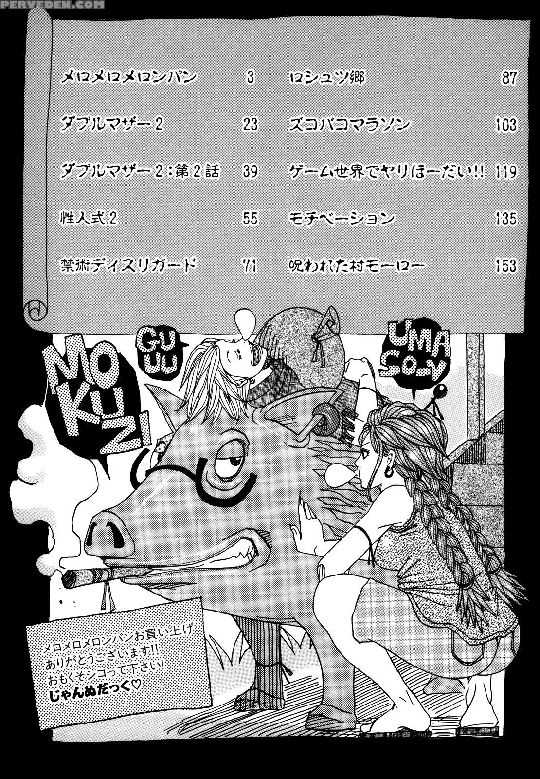 Melo Melo Melon Pan 10
