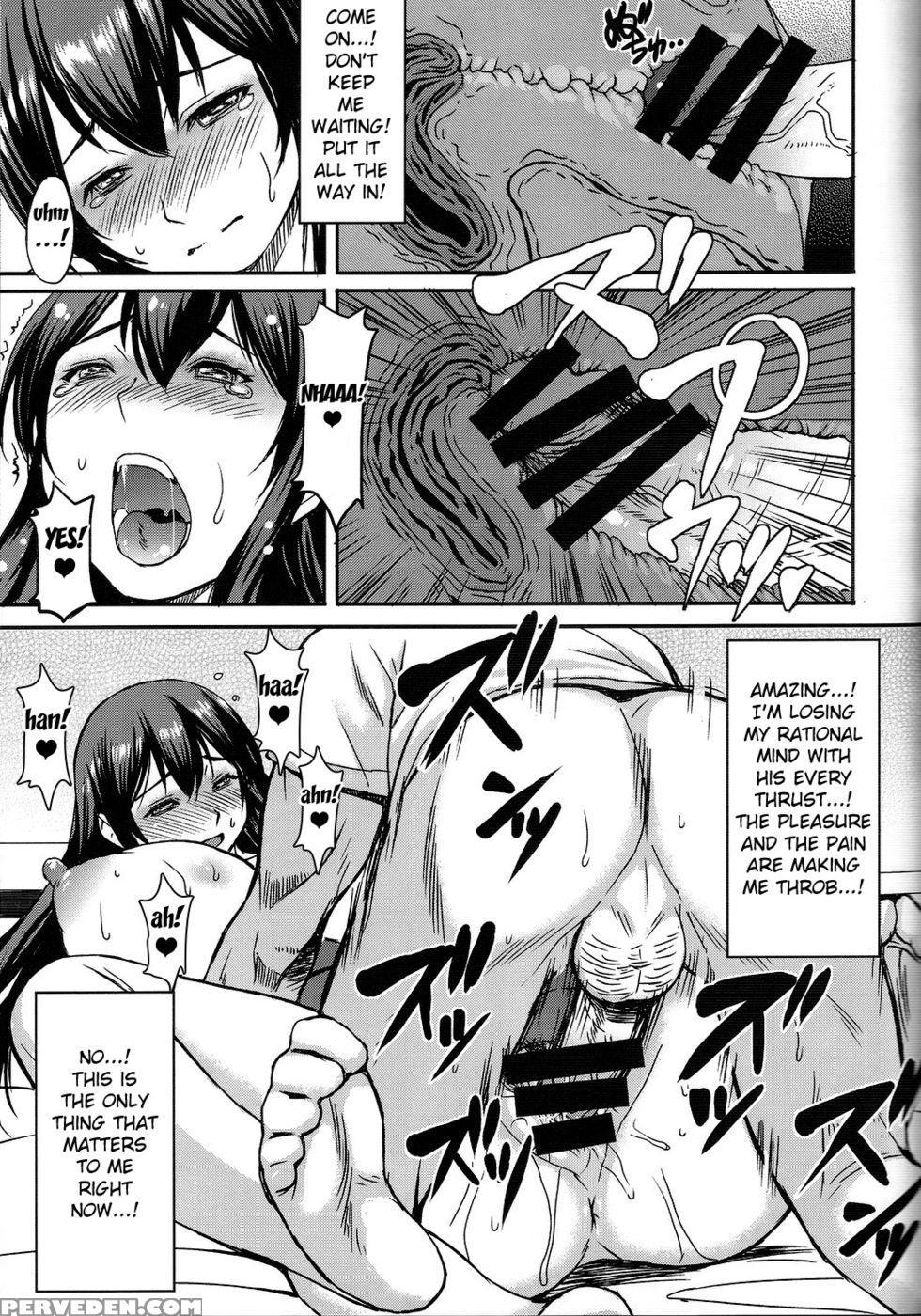 Melting Akagi - Kantai Collection 1