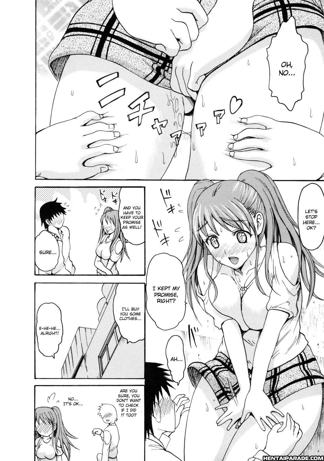 Melty Body (e-musu Aki) 10