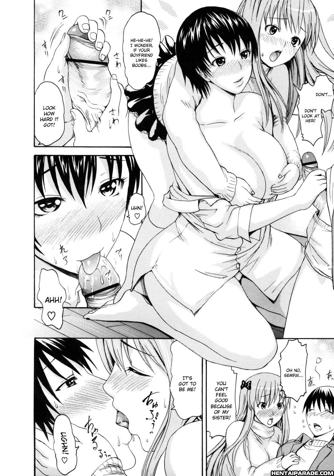 Melty Body (e-musu Aki) 11